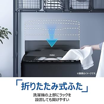 ハイアール洗濯機6kg しわケア脱水　風乾燥機能付き　2024年製 Amazon.co.jp: ハイアール(Haier) 洗濯機 6kg 1-3人用 しわケア